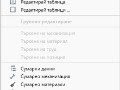 OfferCP OldEdition Screenshot 5