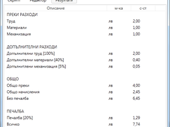OfferCP OldEdition Screenshot 3