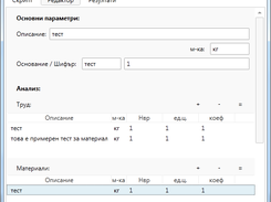 OfferCP OldEdition Screenshot 1