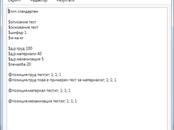 OfferCP OldEdition Screenshot 4