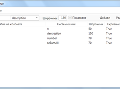OfferCP OldEdition Screenshot 2