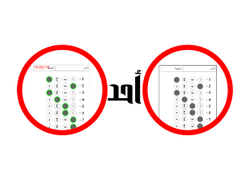 OhodO icon