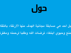 about