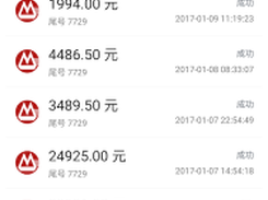 Okcoin Leeks Reaper Screenshot 1