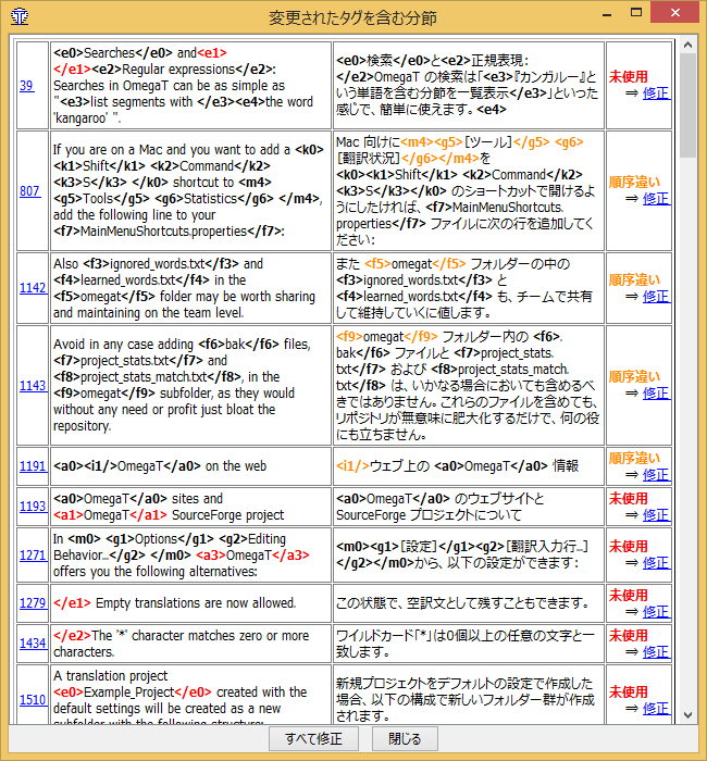 Omegat Multiplatform Cat Tool Download Sourceforge Net