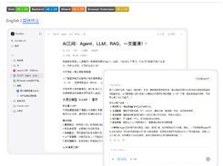 OmniBox Screenshot 1