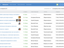 Omnidesk Screenshot 1