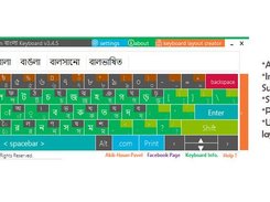 On Screen Bangla Keyboard Download