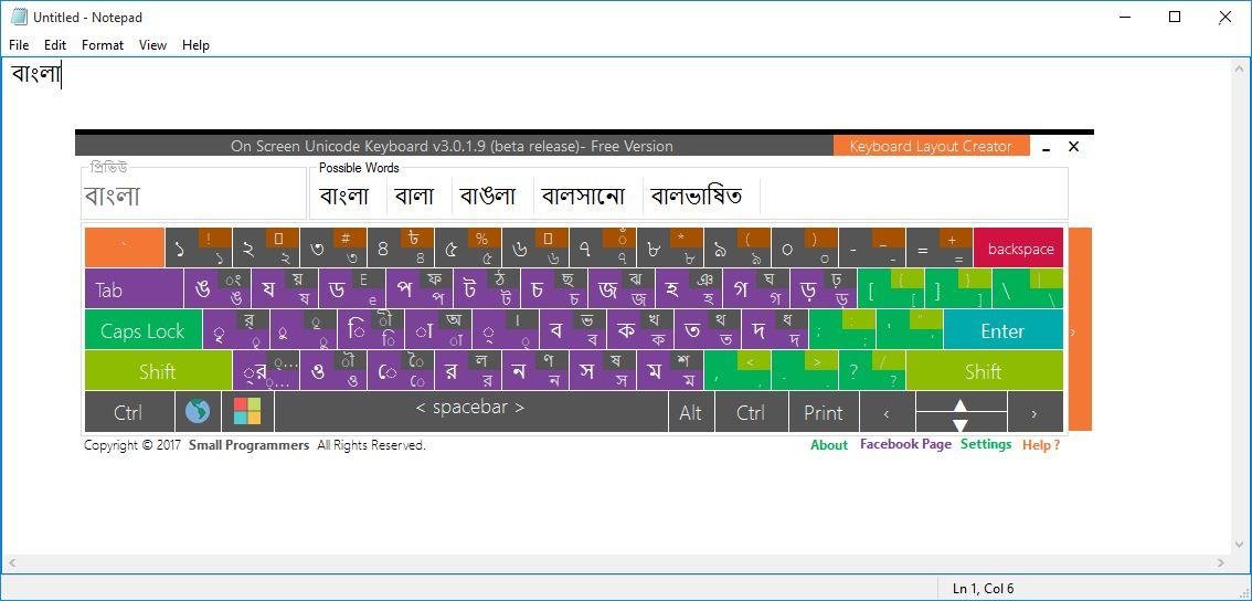 Keyboard
