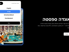 Onda Sfasata Screenshot 2