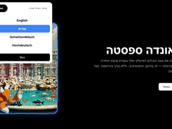 Onda Sfasata Screenshot 2