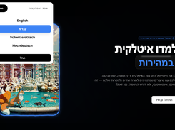 Onda Sfasata Screenshot 2