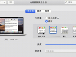One Key HiDPI Screenshot 1