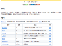 OneFile Screenshot 1