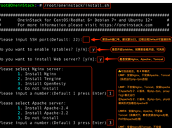 OneinStack Screenshot 1