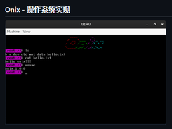 Onix OS Screenshot 1