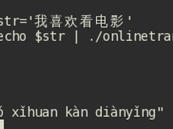 翻译效果2