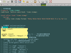 emacs 插件