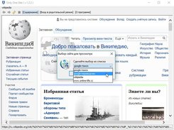 Choosing a resource from the list to view