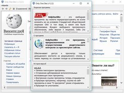 Information about the program, the license, version history
