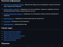 OnyxBay Screenshot 1