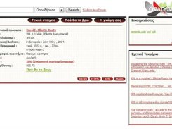Record details page