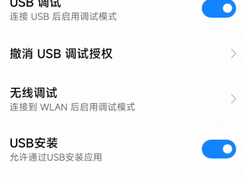 Open-AutoGLM Screenshot 1