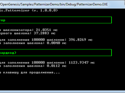 Patternizer performance