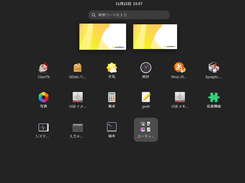 open.Yellow.os Screenshot 2