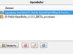 OpenBufer Screenshot 1