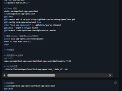 OpenClash Screenshot 1