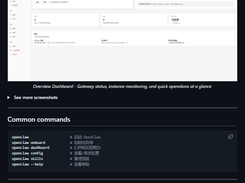 OpenClaw Chinese Translation Screenshot 1