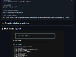 OpenClaw Installer Screenshot 1