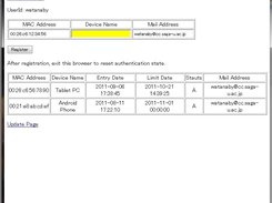 MAC address registrtion page