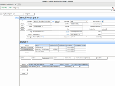 ERP - customer screen