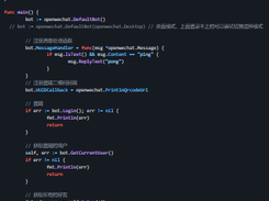 openwechat Screenshot 1