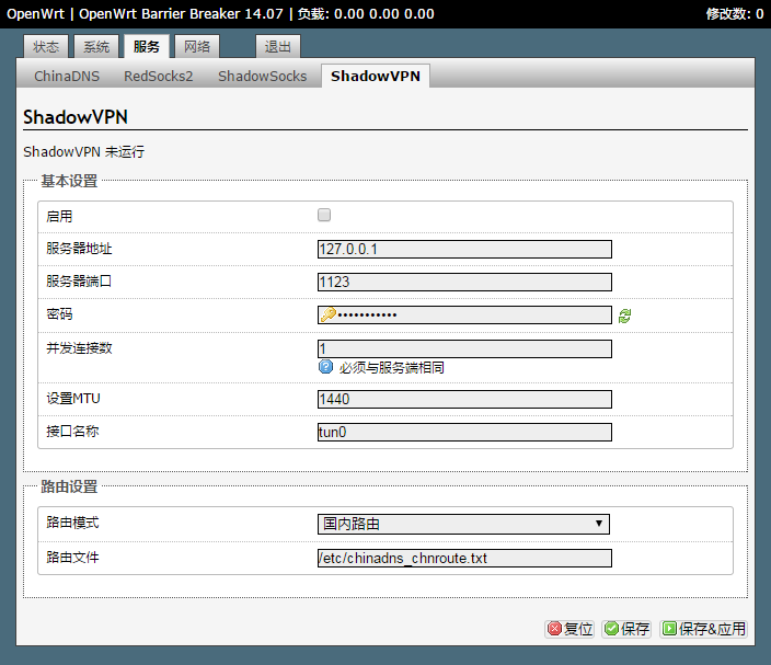 openwrt download ipk from web