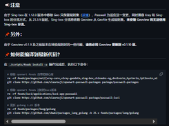 OpenWrt PassWall Screenshot 1