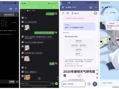 Operit AI Screenshot 1