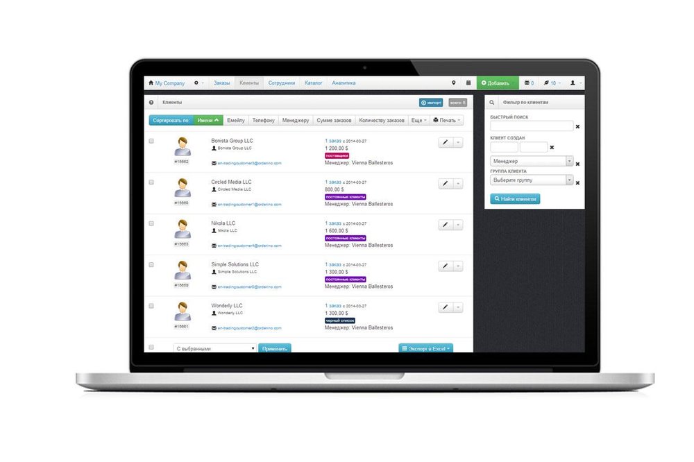 Orderino Screenshot 1