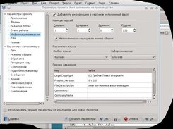 orguse Screenshot 3