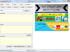 ormazd keywords finder Screenshot 1