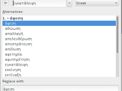 Thesaurus