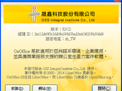 OxOffice R5C2