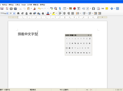 內建google中文字體