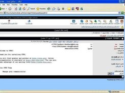 Agent Control Panel in Persian