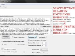 Main window under Windows 7