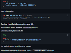 Overtrue Laravel-lang Screenshot 1
