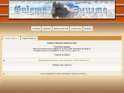 Current homepage