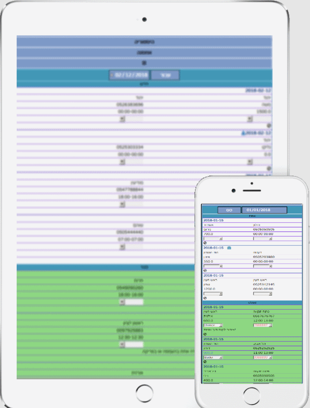 P-Move Screenshot 1